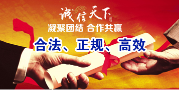 郑州要债公司
