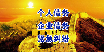 郑州要账公司